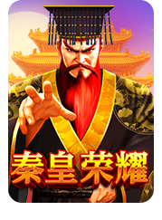 Qin Emperor Glory