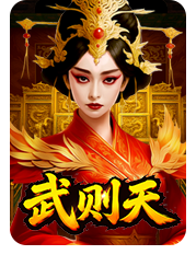 Wu Zetian