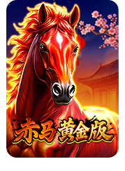 Red Horse Gold