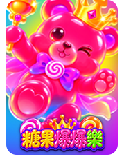 Candy Pop