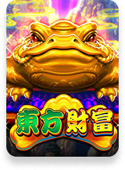 東方財富