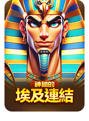 Mysterious Egypt Link