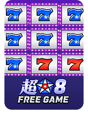 Special 8 Free Game