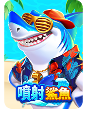 Shark Splash