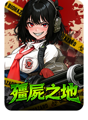 Zombie Land