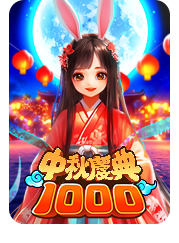 Moon Festival