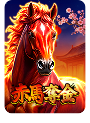 Red Horse Gold